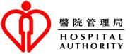 醫院管理局 : 仁濟醫院.